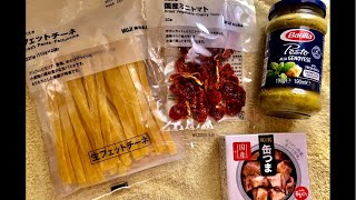 （ LIVE）キャンプ飯や車中泊には乾物が使える！キャンピングカー内でジェノベーゼパスタ