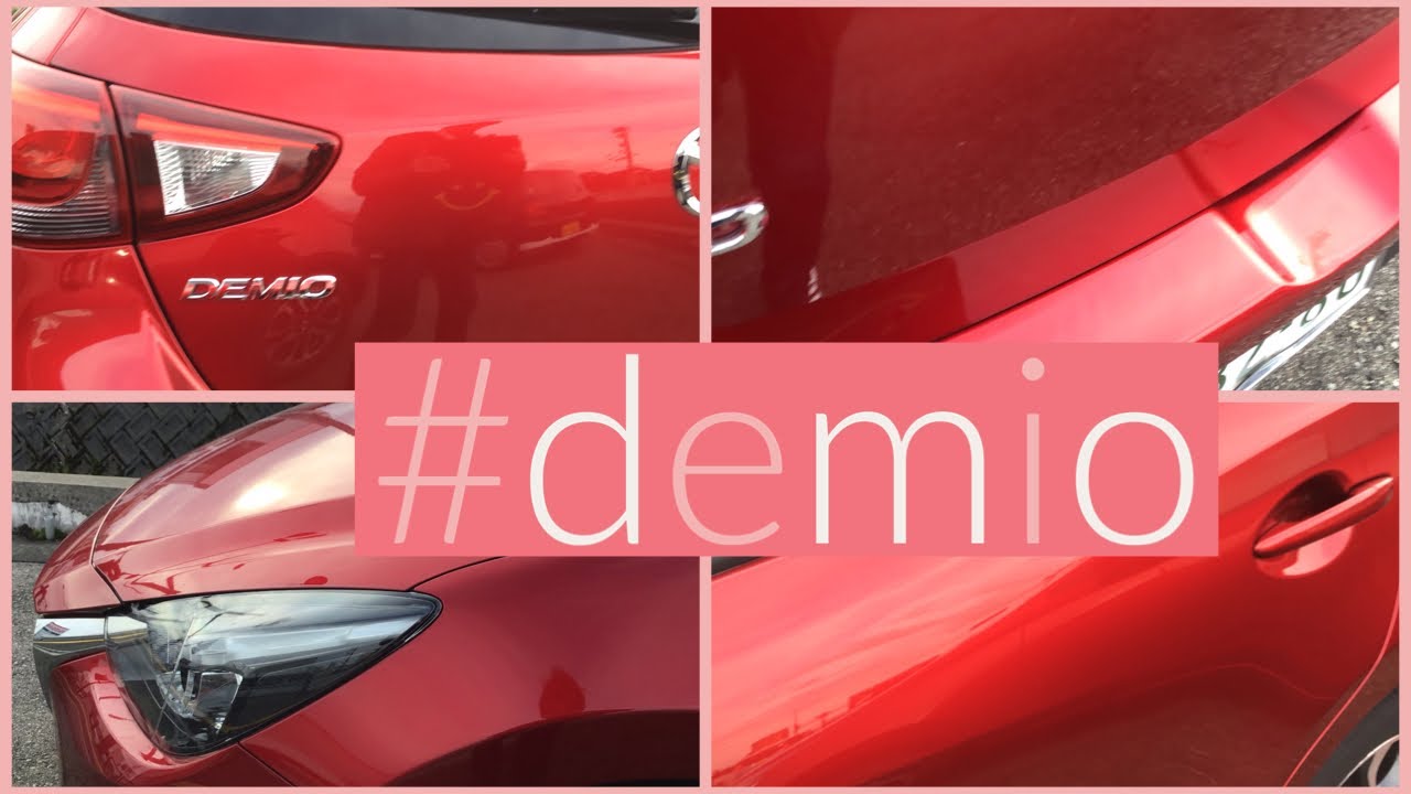 Mazda2 Mazda Demio 1.5 Skyactiv D Soul Red Metric マツダデミオ1.5スカイアクティブD ソウルレッドメタリックを見るだけ