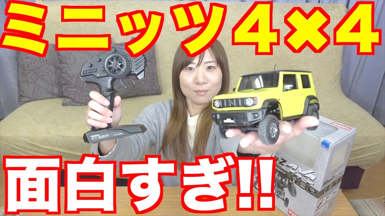 コンパクトなラジコンミニッツ４×４スズキジムニーで遊んだら面白すぎた！Mini-Z 4×4