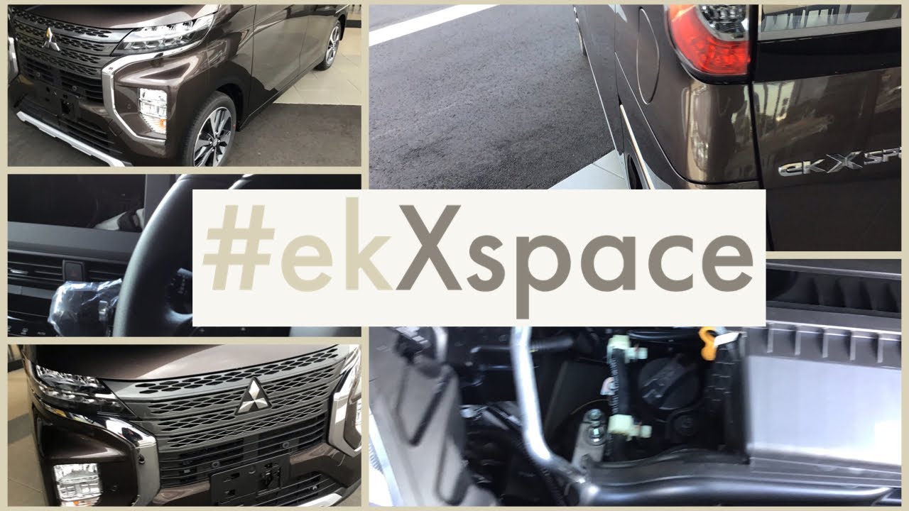 Mitsubishi eK X Space Details 三菱ekXスペースを見るだけ。
