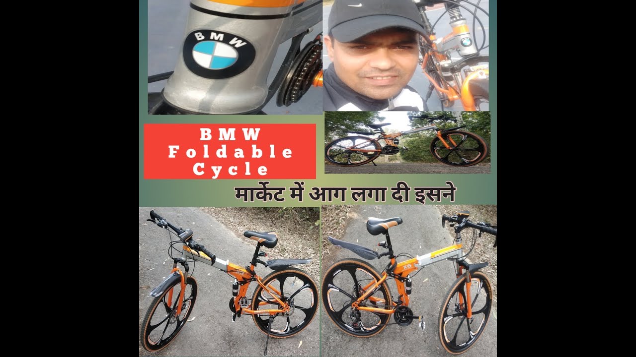 My first BMW X6 foldable cycle in india