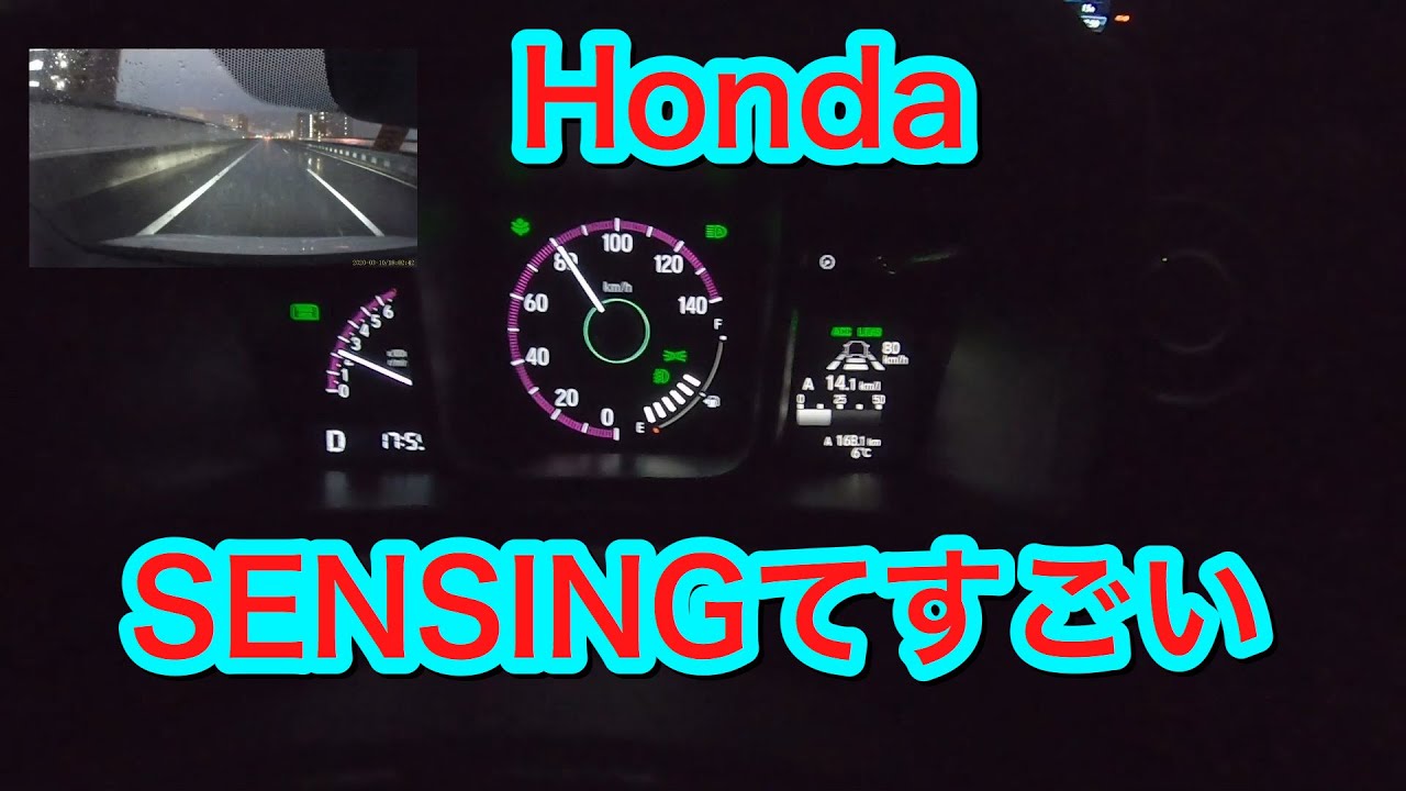 N-WGN　　Honda SENSINGすごいよ　＃116