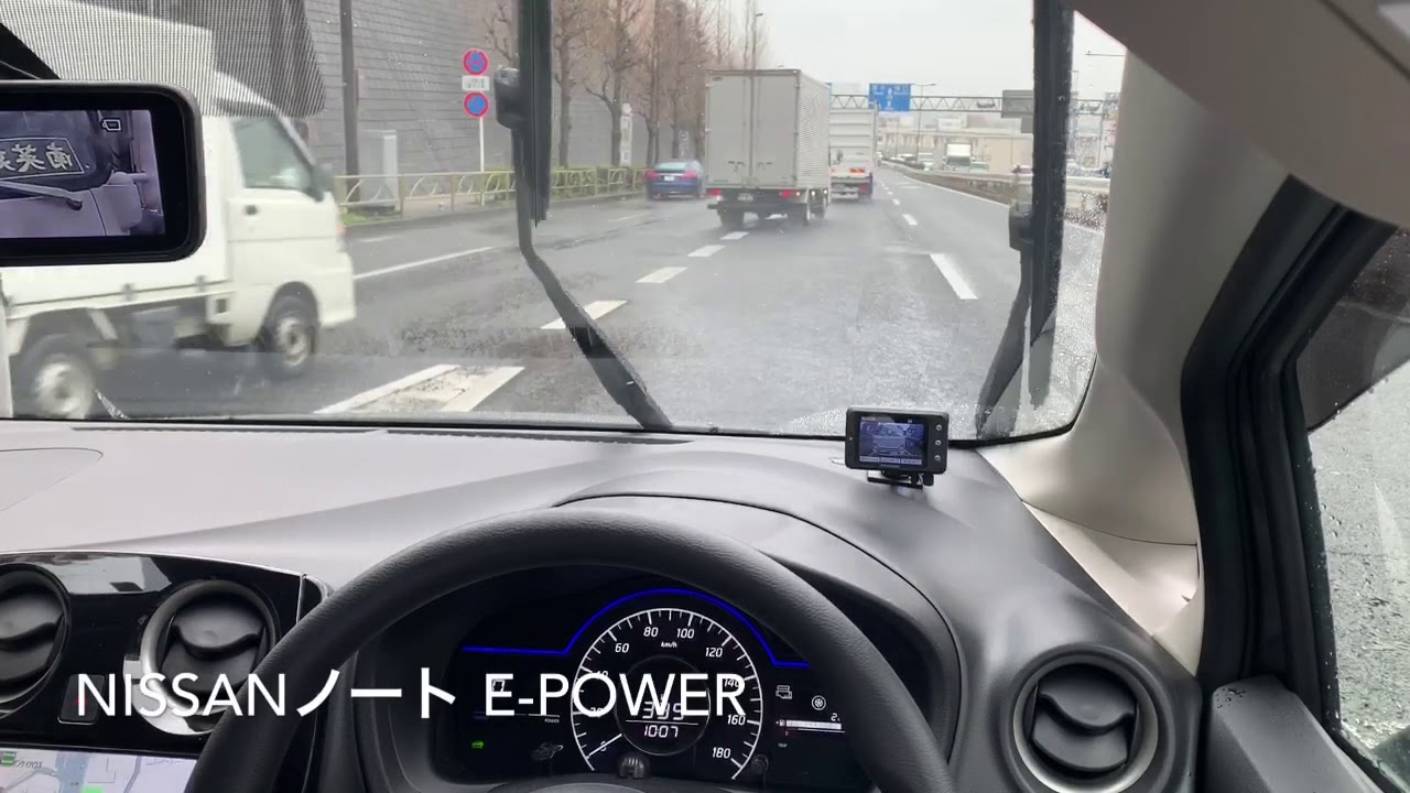 NISSANノート e-POWER