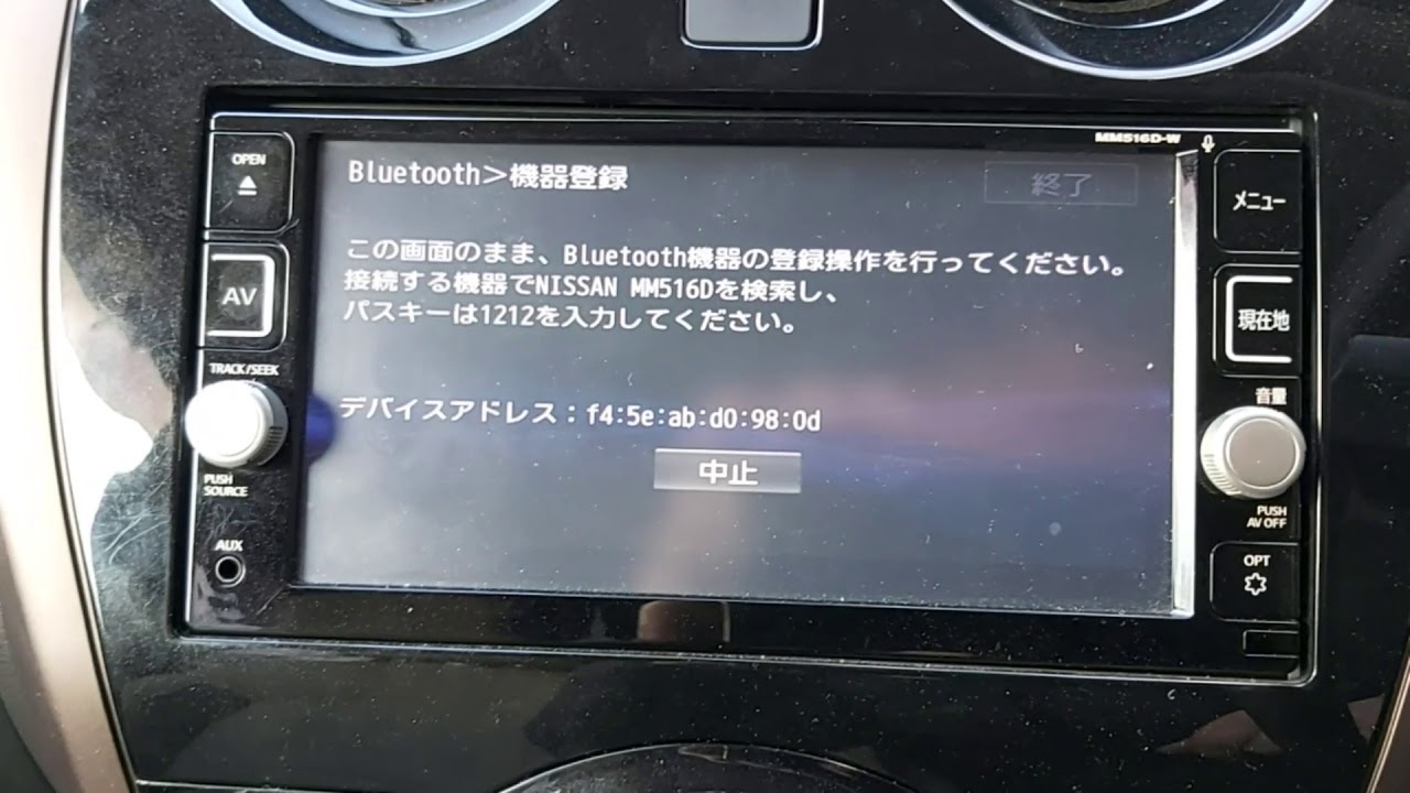 Nissan Note E-power подключение по Bluetooth
