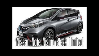 Nissan Note Nismo Black Limited หล่อกว่าเดิมเพิ่มความดุดัน