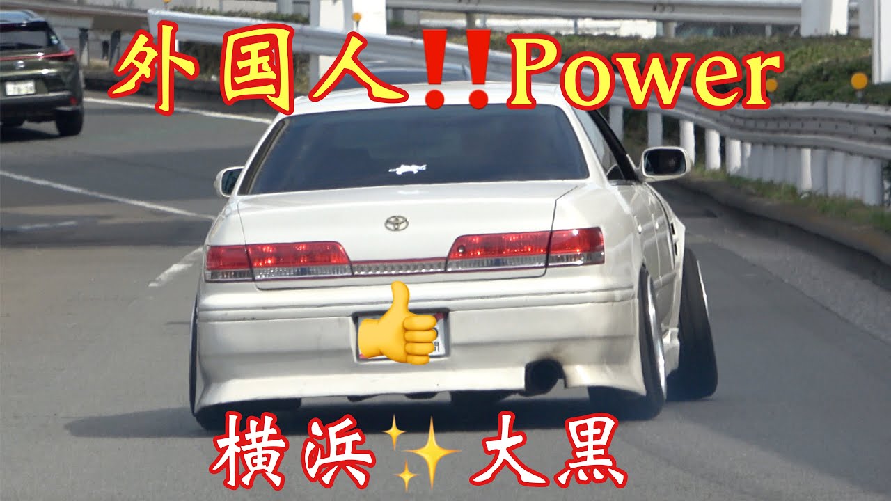 【大黒PA 】国産改造車‼️Japanese Custom Car（2020年3月第1日曜日）