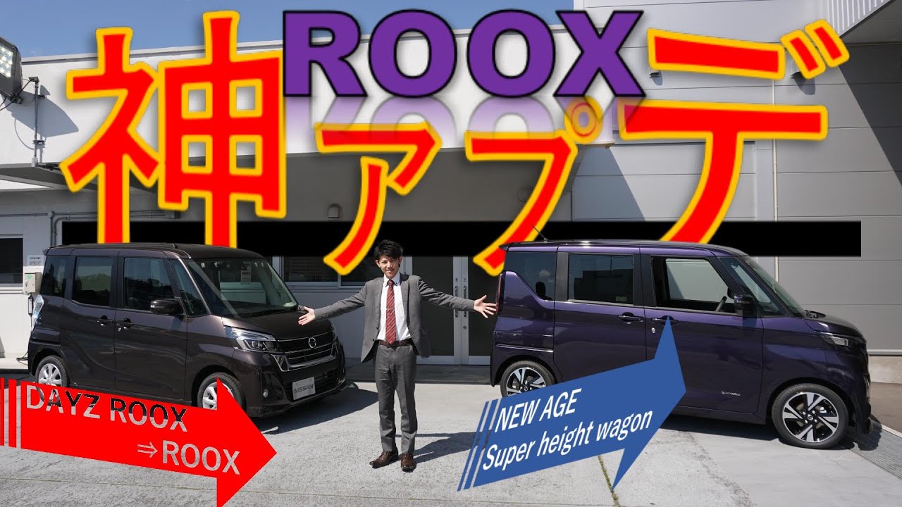 【新型ROOX】神アプデ?DAYZ ROOXを改めて振り返ってみた!!!