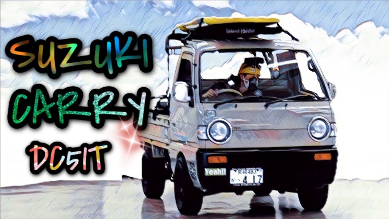 🚗🏁 スズキ キャリィ 丸目 SUZUKI CARRY CD51T カスタム軽トラック