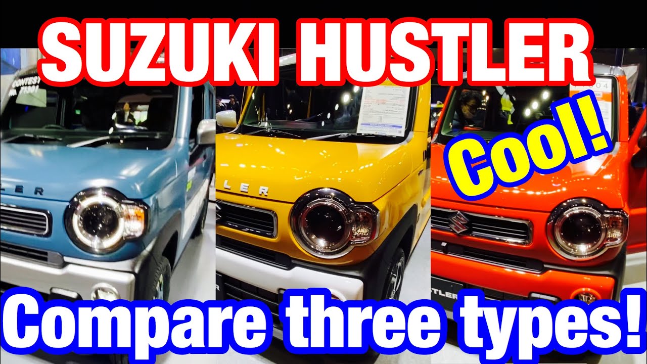 SUZUKI HUSTLER 2020. Released three types of compared hustlers! This is your favorite car! スズキ ハスラー