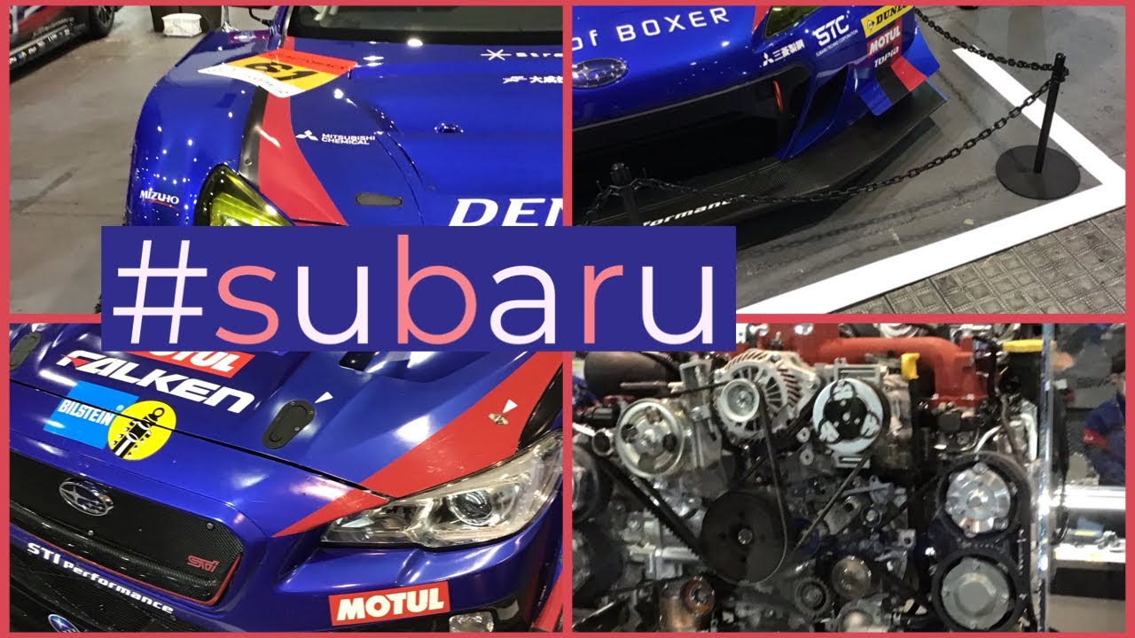 Subaru WRX And BRZ Racing Cars at Osaka スバルWRXとBRZのレーシングカーを見る