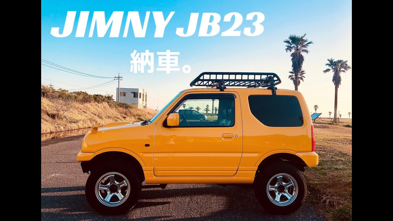 【VLOG】JIMNY JB23 4型　納車されました