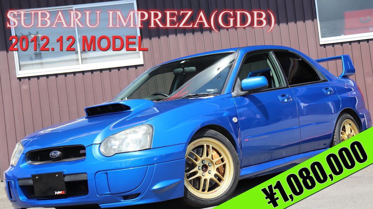 【中古車】インプレッサWRX STI(GDB) 外装編 ENKEI17アルミ