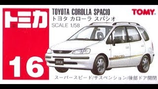 【トミカ買取価格.com】トミカ16-3 トヨタ カローラスパシオ