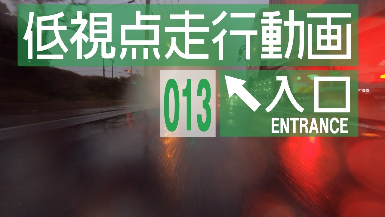 【習志野市茜浜～千葉市美浜区新港】日産ノートe-POWERでドライブ【4K車載動画】/ [Narashino~Mihama] Japanese roads from low-angle shot