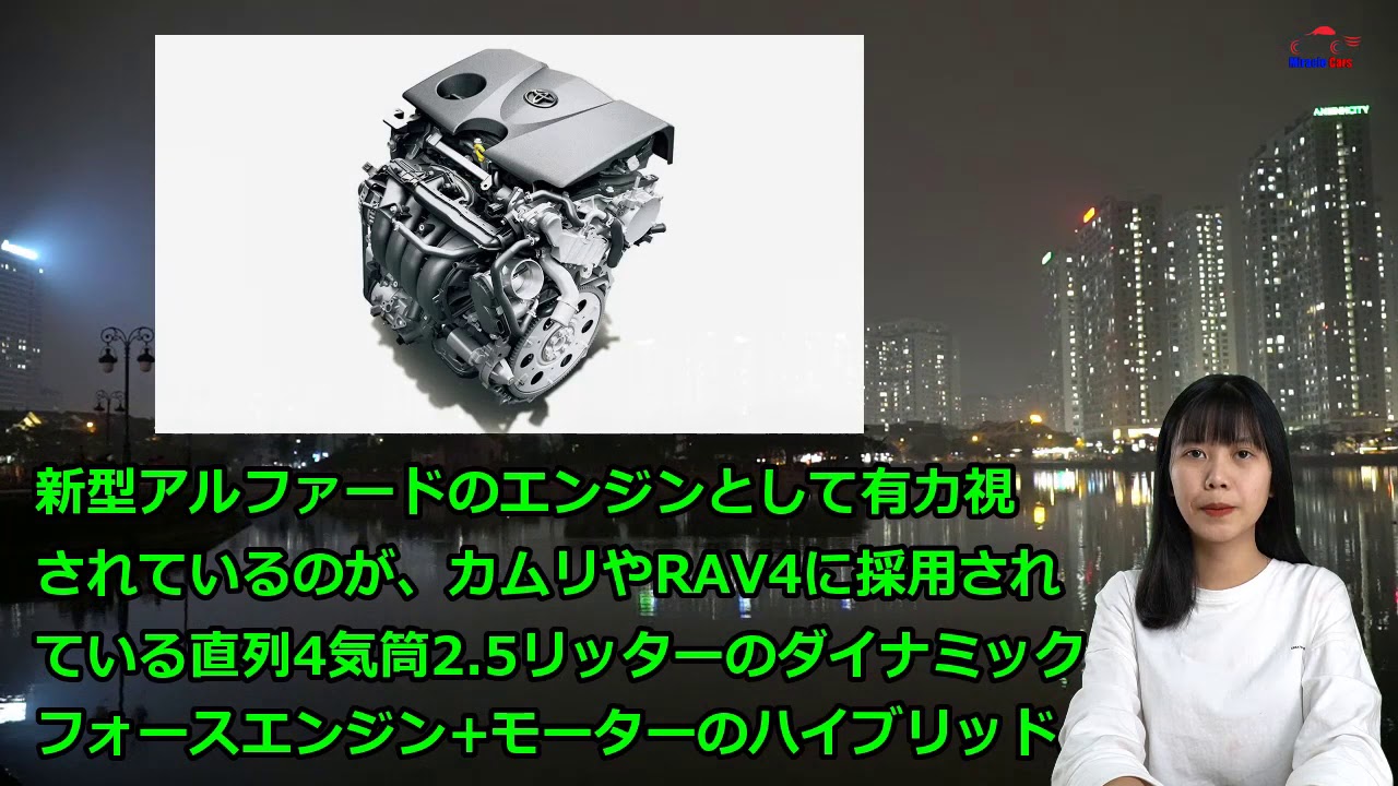 ２０２２トヨタ新型アルファード日本発売！ヴェルファイアと統合する可能性！|ニュースメディア