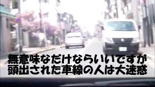 【ウン漏れ】プリウスの華麗な運転テクニック？ｗ