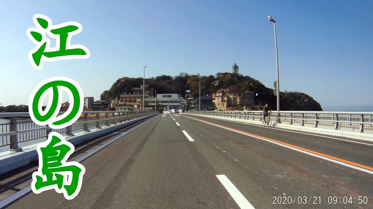 江ノ島は朝から混んでいました【バイク駐車場紹介】