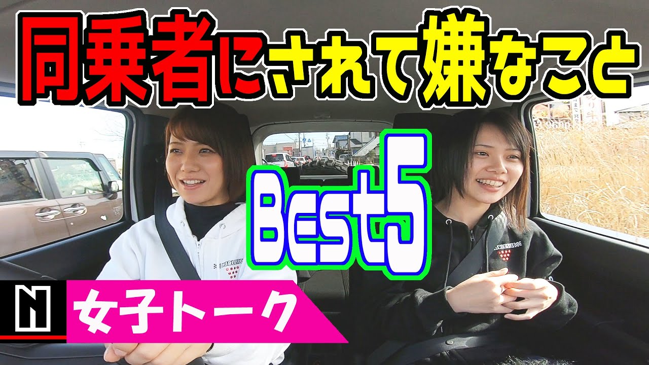 【ジムニーシエラ】車内でドライブしながら女子トーク！！