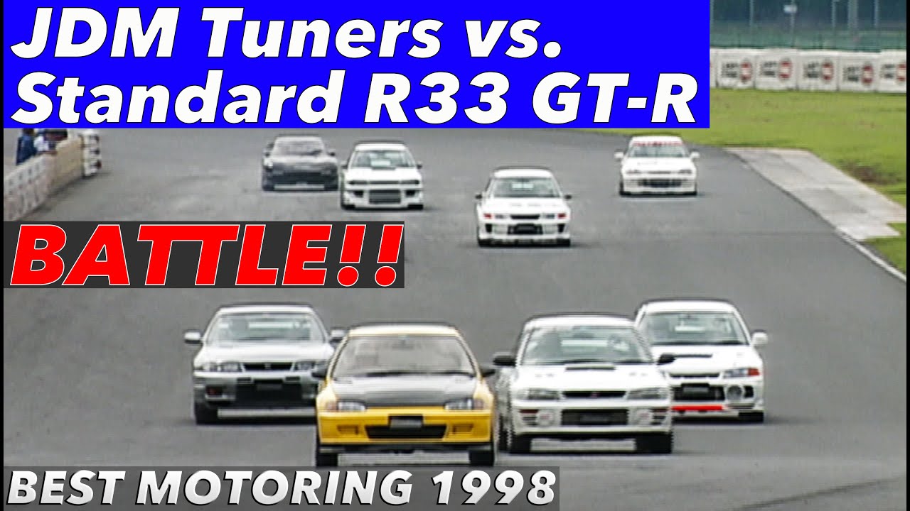 旧型チューニングカー vs.新車ノーマルGT-R【BestMOTORing】1998