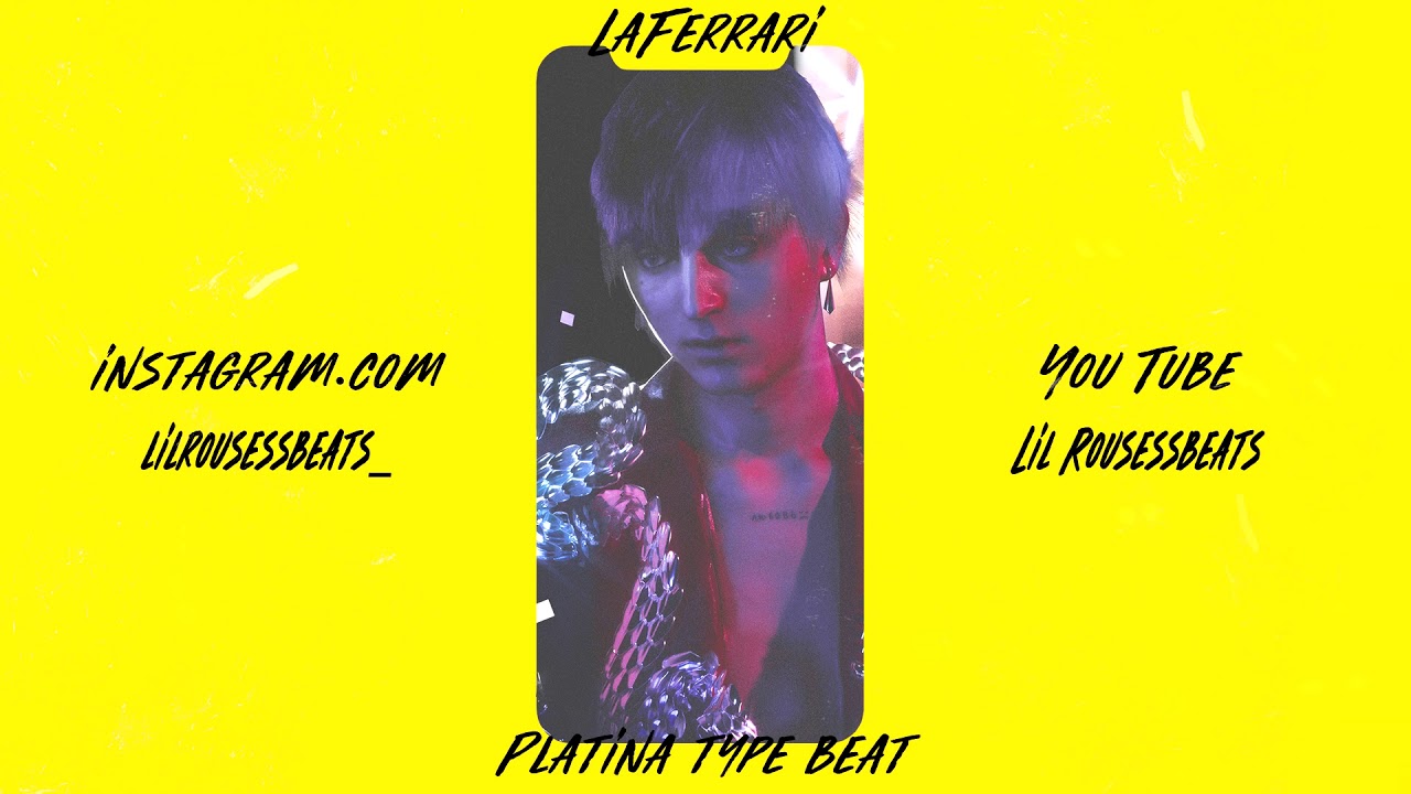 Платина x Playboi Carti Type Beat ” LaFerrari ” Trap Beat 2020