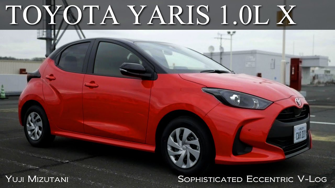 トヨタ ヤリス 1.0L X  デザイン・試乗インプレッション Toyota Yaris 1.0L