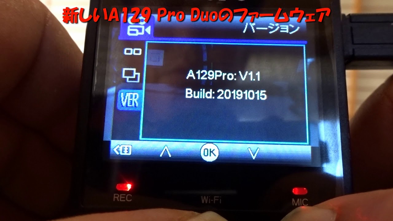 愛車ジムニー幌に前後カメラ付きドライブレコーダーを取り付け(Ａ129 Pro Duo)