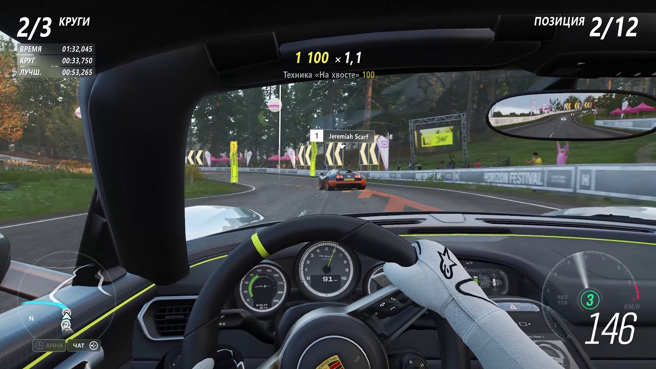 [1440p | 60FPS] Forza Horizon 4 | Porsche 918 Spyder | Logitech G29