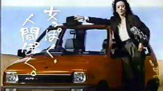 1984 SUZUKI ALTO Ad
