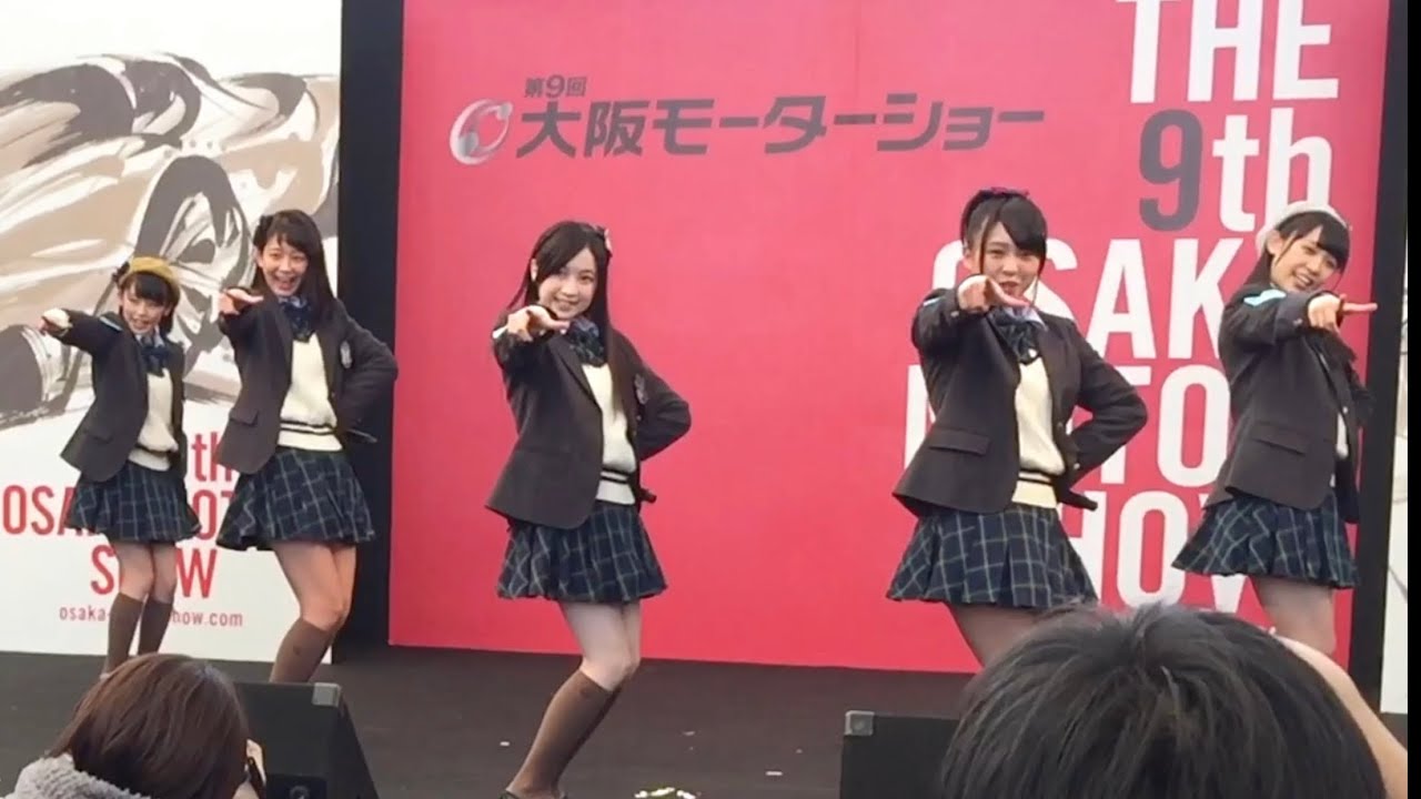 20151205 AKB48 チーム8 関西メンバー　大阪モーターショー1部　「オーマイガー！」