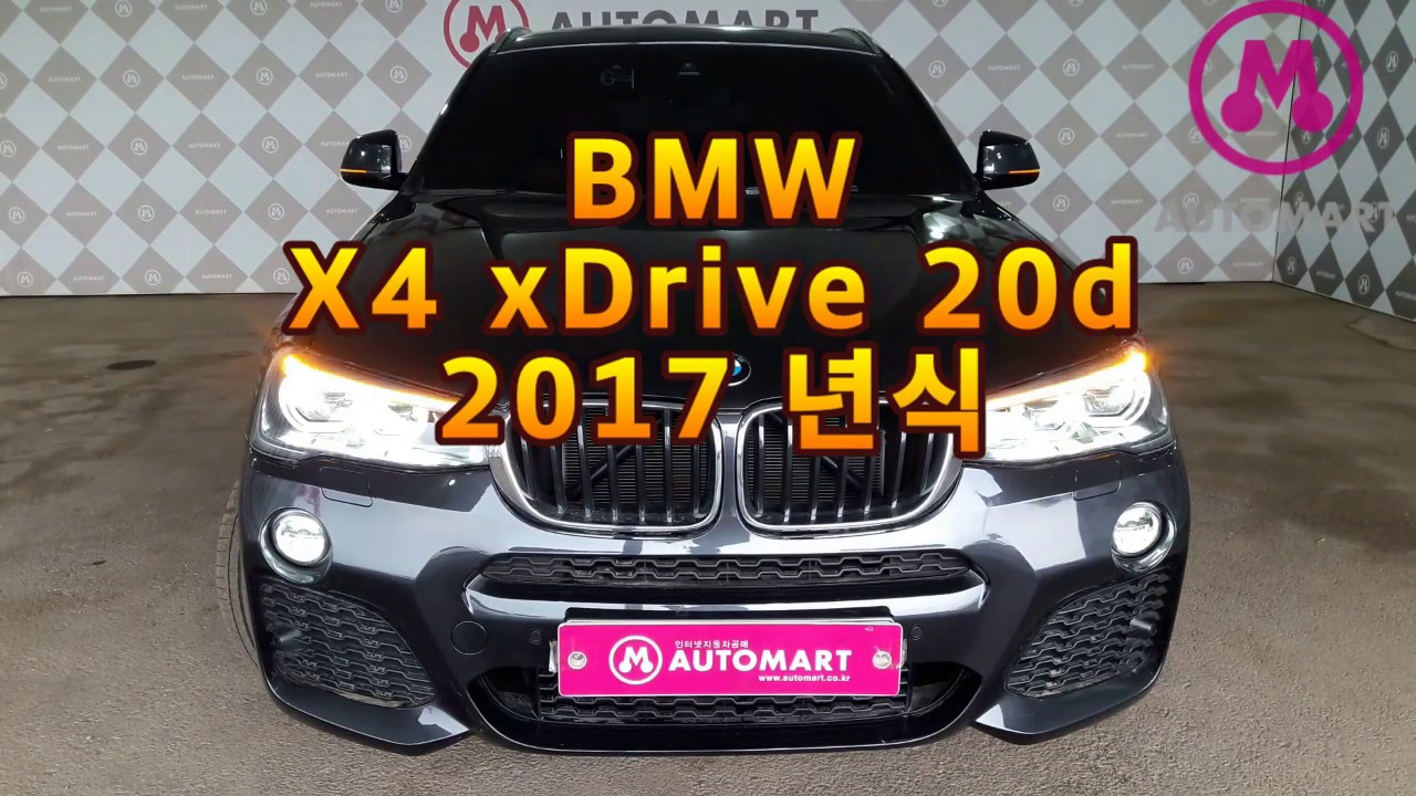 2017년식 BMW X4 xDrive 20d 200417 01