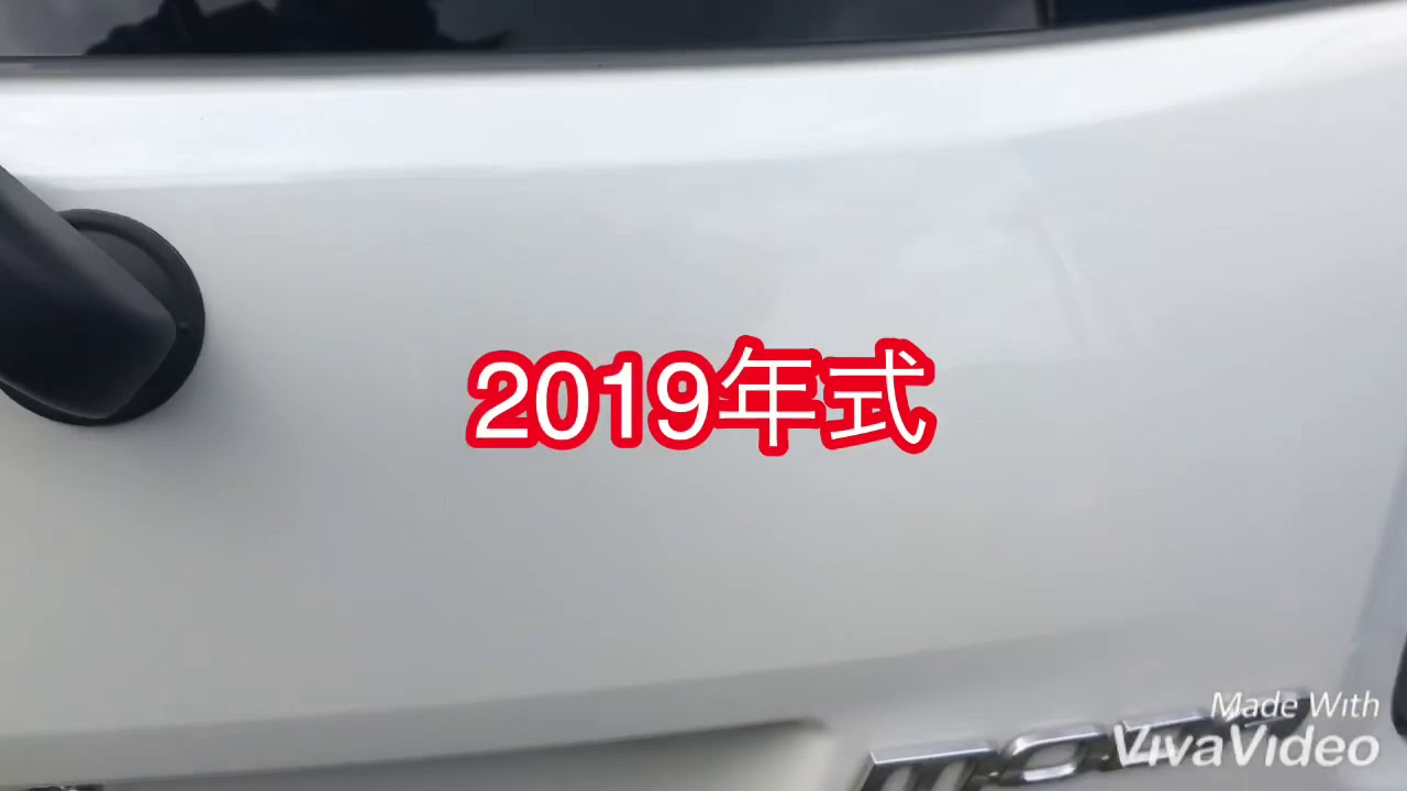 トヨタ パッソ 2019年式／スマートキーの追加登録作業