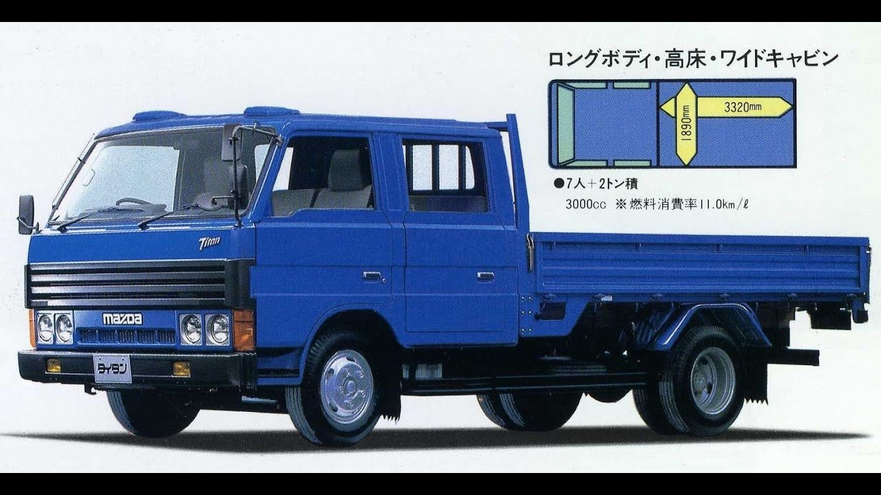 旧車カタログ　マツダ2,3,4トントラック　タイタン　1986