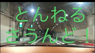 フェラーリ　458スパイダー トンネルサウンド　Ferrari 458spider 横浜北西　k7