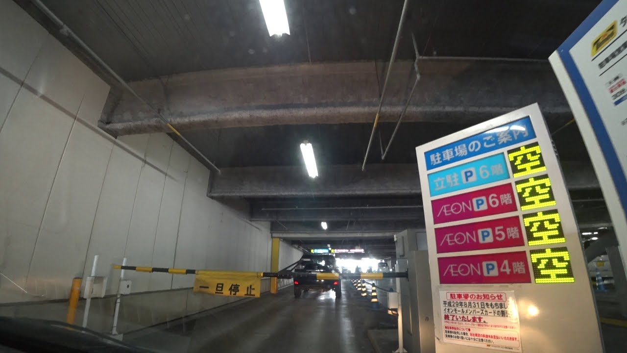 【4K】イオンモール堺北花田 屋上立体駐車場★とおるＴＶ！AMAZON楽天ジャパネット。
