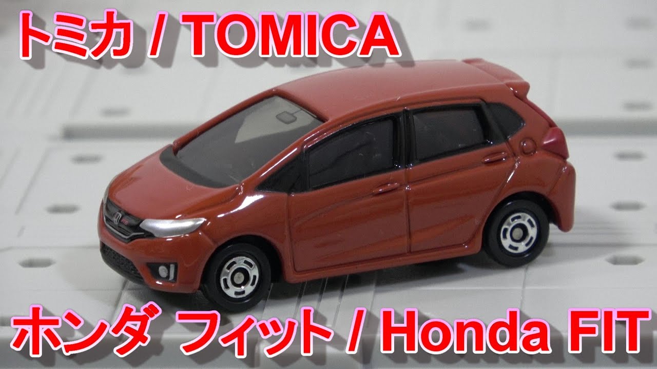 トミカ 66 ホンダ フィット / TOMICA 66 Honda FIT