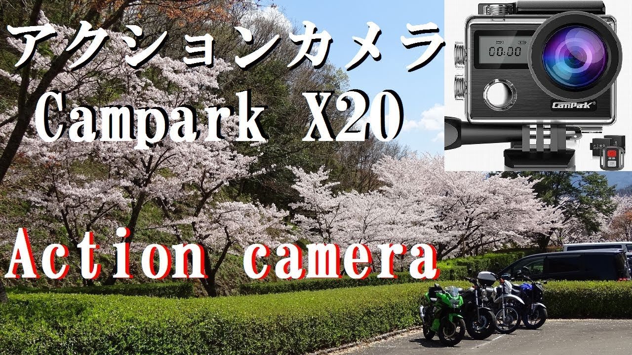 【中華アクションカメラ】お花見ドライブ Action camera  Campark X20 1080ｐ60ｆｐｓで撮影