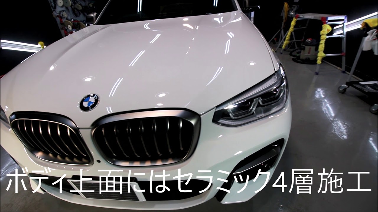 セラミックコーティング大阪 スピード関西 BMW X4 M40i アルピンホワイト施工