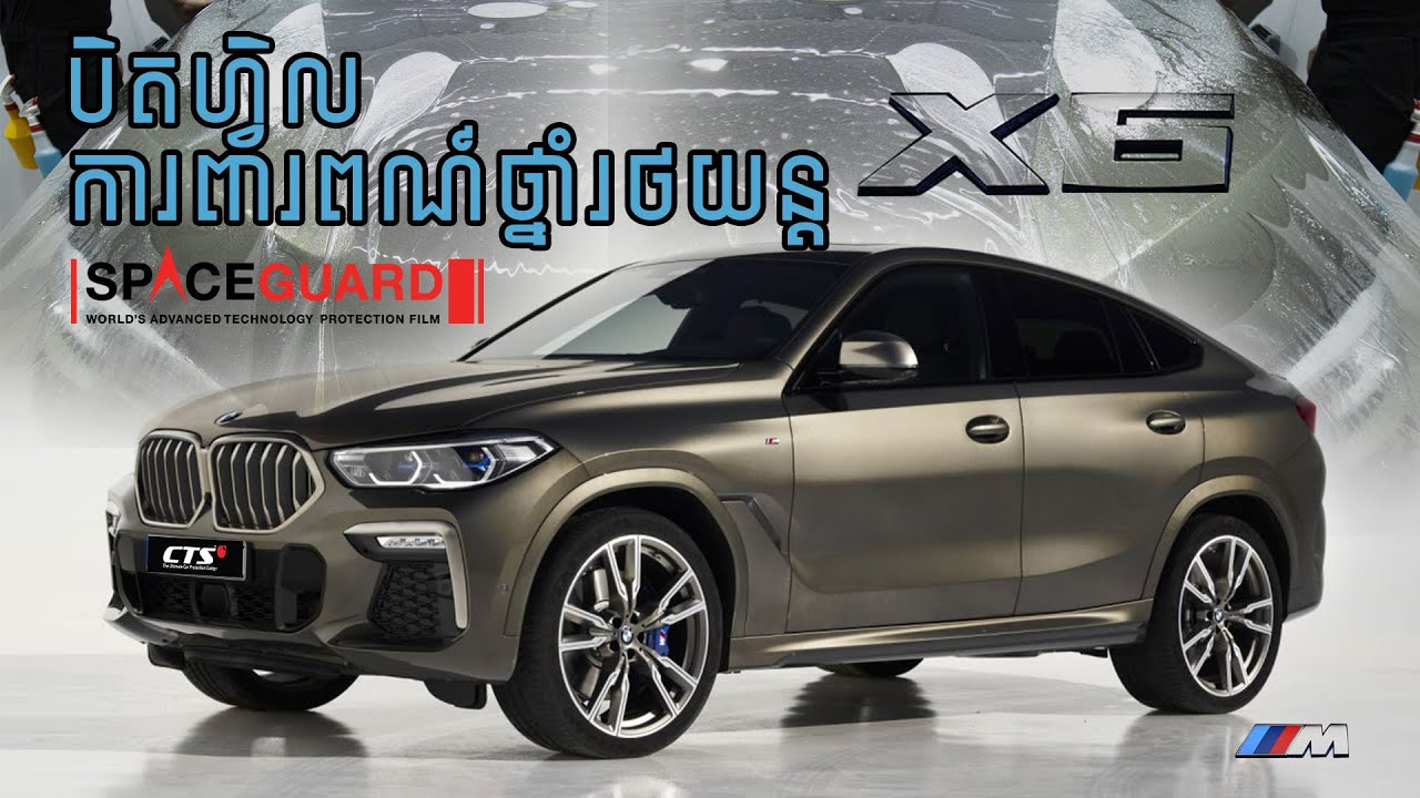 BMW X6 protected by SPACE GUARD 180