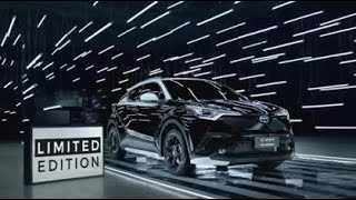C-HR BY KARL LAGERFELD LIMITED EDITION
