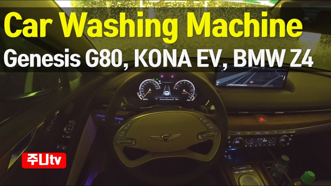 Car washing machine with GENESIS G80, KONA EV, BMW Z4 sDrive 2.0i
