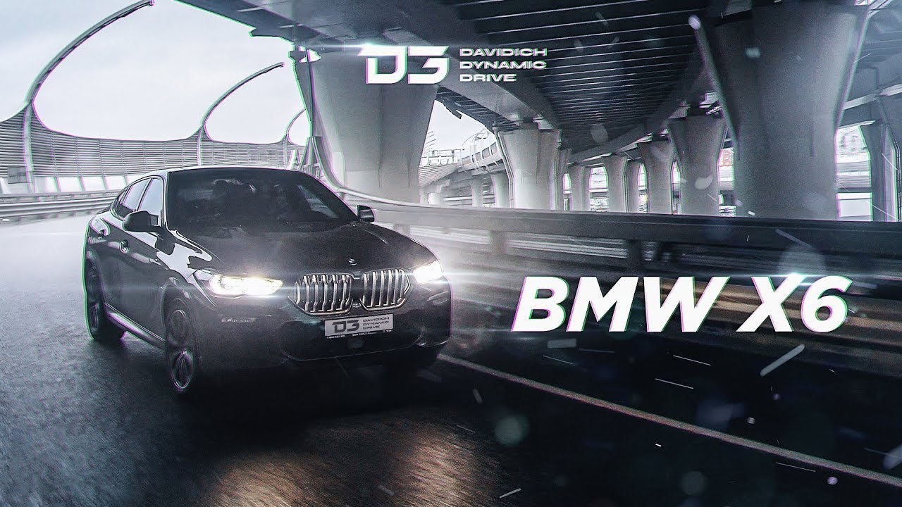 D3 BMW X6 50D M   Академик,Питер,Дождь