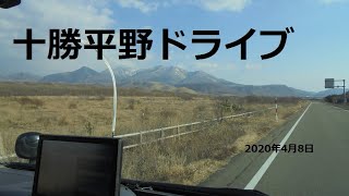 自作DIY車中泊車で北海道旅先紹介襟裳から十勝ドライブ
