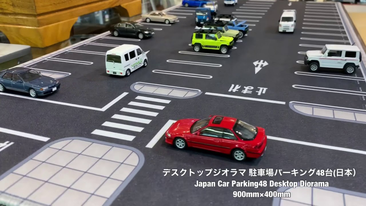 Dreamcustoms(ドリームカスタム）デスクトップジオラマ 駐車場パーキング48台(日本） Japan Car Parking48 Desktop Diorama 900mm×400mm