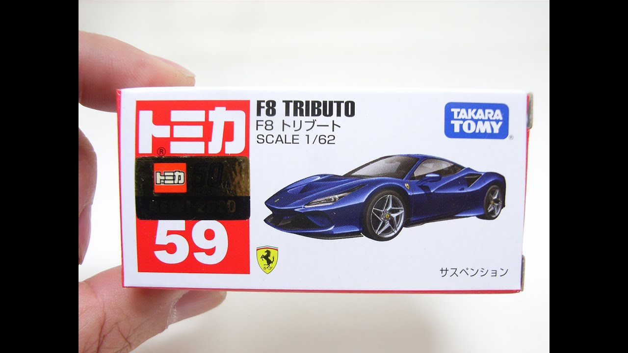 【新車】フェラーリ　F8　トリブート　No059　Tomica Ferrari　F8　Tributo