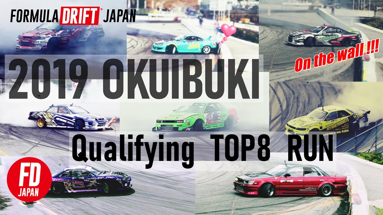 #FDJOKU 2019 Rd.4 OKUIBUKI Qualifying TOP8 hylight