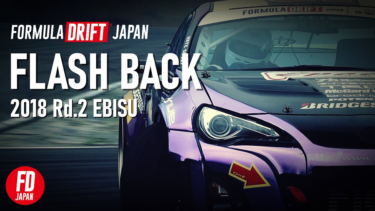 “FLASH BACK”   [FORMULA DRIFT JAPAN]  2018 Rd.2 EBISU  Pt.1