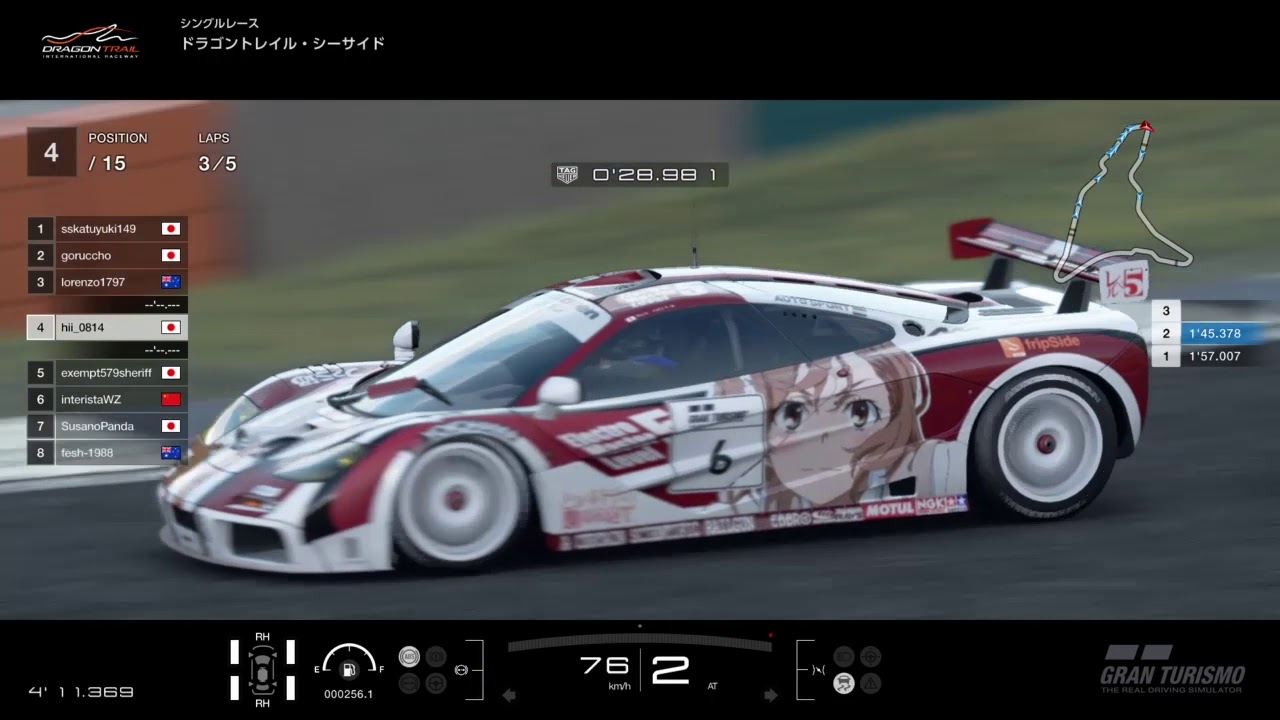 GT Sport デイリーレース　[マクラーレンF1 GTR]