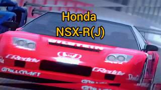 Honda NSX-R (J) Forza Motorsport 1 Xbox Classic