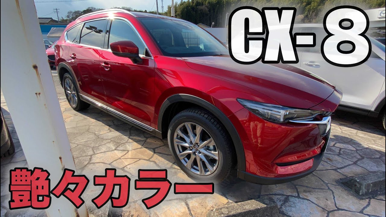 【MAZDA CX-8】艶艶ボディ！ソウルレッドクリスタルメタリック！ 25S PROACTIVE