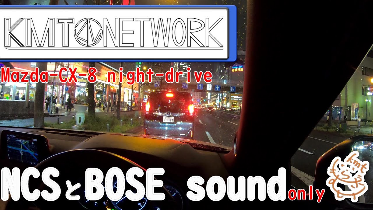 Mazda CX 8 night drive BOSE sound-KMT NETWORK-car vlog